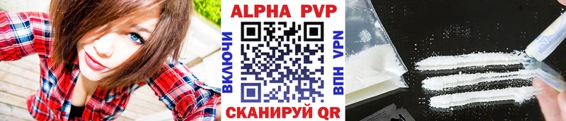 А ПВП мука  hydra ссылка  Яровое 