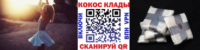 Cocaine Колумбийский  mega ссылка  Яровое  даркнет сайт 