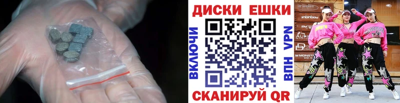Экстази Philipp Plein  Яровое 