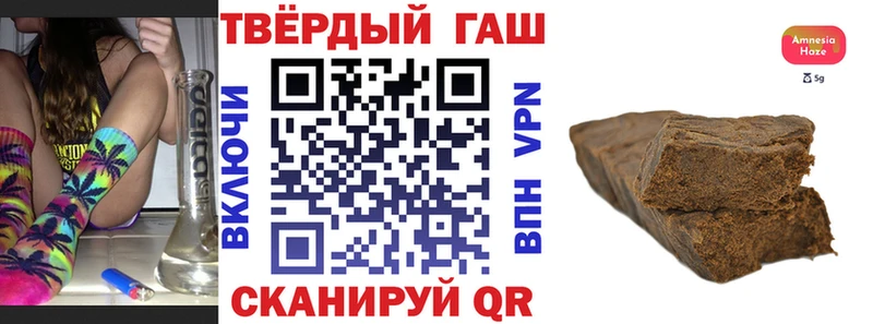 где купить   Яровое  ГАШ Cannabis 