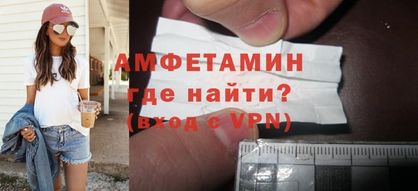амфетамин Нефтекумск