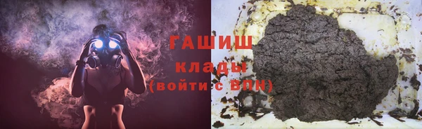 мефедрон мука Алзамай