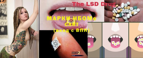 2c-b Нея