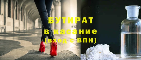 метадон Нефтегорск