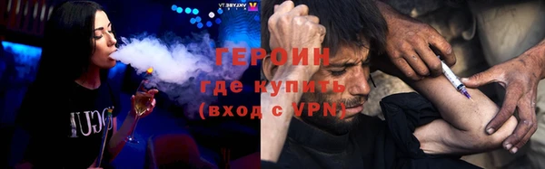 марихуана Абдулино
