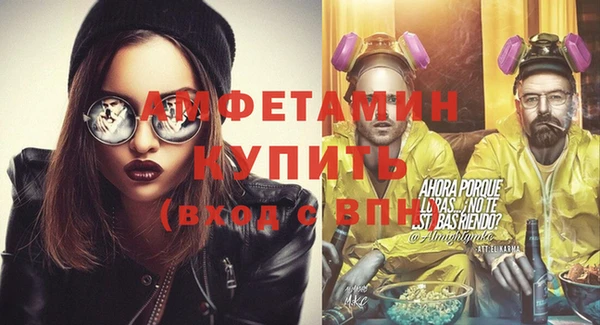 мефедрон мука Алзамай