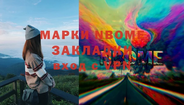 МДМА Алексеевка