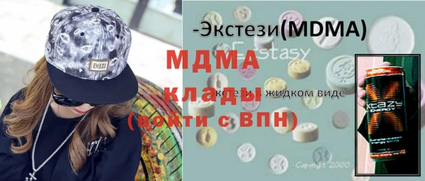мефедрон мука Алзамай