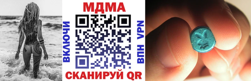 MDMA crystal  Яровое 