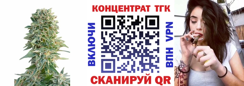 Дистиллят ТГК гашишное масло  где купить наркоту  Яровое 